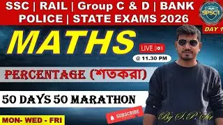 Percentage day 2 Concept | 50 days 50 marathon class 2 |