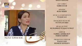 Angna Episode 52 - Teaser - ARY Digital Drama