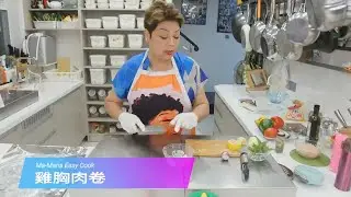 雞胸肉卷（教學精華）