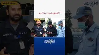 Ghar Baithe E Challan Check & Fine Pay Karne Ka Complete Method - E Challan Pay Na Karne Wale Arrest