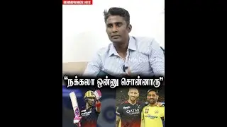 RCB Captain-க்கு Rajamani சொன்ன Workout Advice👌💥 Faf du Plessis