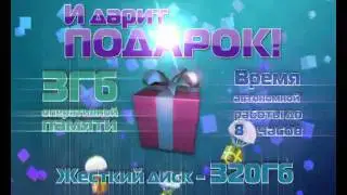 Acer. КламаС (ТВ-ролик)