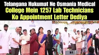 Telangana Hukumat Ne Osmania Medical College Mein 1257 Lab Technicians Ko Appointment Letter Dediya