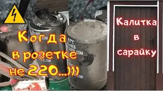Эти простые вещи спасут жизнь твоей сварке! EDON ММА 315 PRO