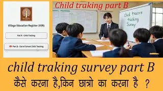 What work is to be done on Child Tracking Survey part B and how to do it, Child Tracking App