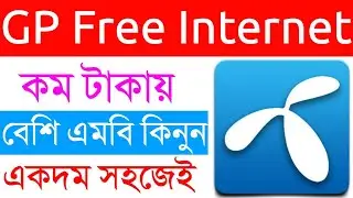 GP Free Internet Offer | Grameenphone Low Price Internet Offer | Grameenphone Free Net