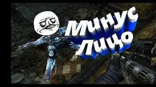 Минус лицо $ Singularity