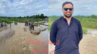 Kallar syedan or choha khalsa main tofani birsh#kallarsyedan#gujarkhan