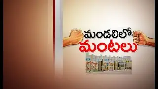 TDP MLCs Condemns YCP Leaders Comments | Over Decentraliasation Bill
