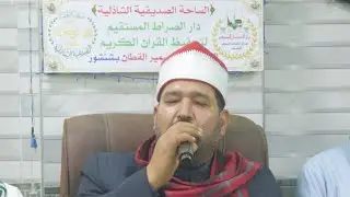 نفحات إيمانية | ابتهالات ومدائح من القلب إلى السماء | المبتهل الشيخ عمرو أبو الحسن
