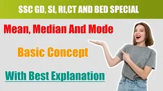 Mean,Median,Mode and Range||Basic Concept Clear in One Video||With Best Explanation 🔥
