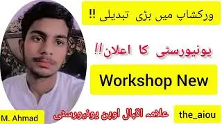 AIOU Autumn 2023 workshop New/ AIOU university Big Announcement /AIOU workshop 2023/ The Aoiu