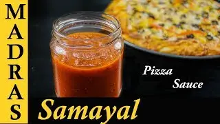 Pizza Sauce Recipe in Tamil | Homemade Pizza Sauce Recipe