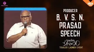 Producer BVSN Prasad Speech @ Bhama Kalapam Trailer Launch