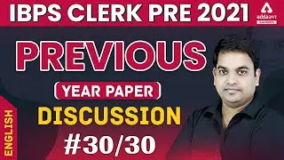 IBPS Clerk 2021 | English Previous Year Question Paper Discussion