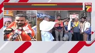 ପୁରୀରେ ଭାରତୀୟ ପୁରୁଷ ହକି ଦଳ। Indian Hockey Team Visits Puri Srimandir Ahead of Australia Tour