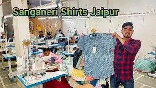 Jaipur shirts factory / sangneri shirts / jaipur wholesale market