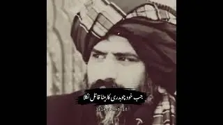 aik aisa waqai jis ko sun kr ap rony lg jaiyn🥺😥 #youtubeshorts  #youtube #ytshorts