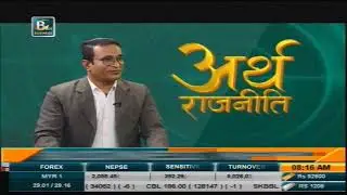 Business News Online Live Nepal Today |  Business Plus TV