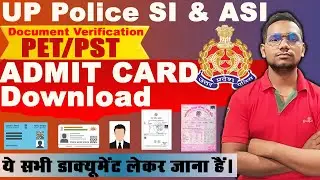 up police asi si admit card download✅how to download up police si asi admit card 2026🇮🇳up police