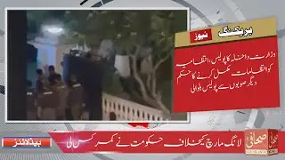 News Headlines | Bulliten | Sahafi News | @Sahafi TV ​