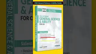 FPSC CSS General Science & Ability Guide | Dogar Brothers