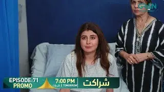 Sharakat Epiosde 71 Promo | Tomorrow 7PM | Sumaiyya Bukhsh | Danial Afzal | Multiverse Entertainment