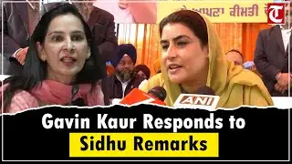 Gavin Kaur, Wife of Bikram Singh Majithia, Reacts to Navjot Kaur Sidhu&rsquo;s Remarks in Amritsar