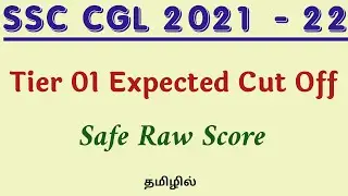 SSC CGL 2021 TIER 1 - Expected Cut Off | Safe Raw Score for Every Shift in  Tamil