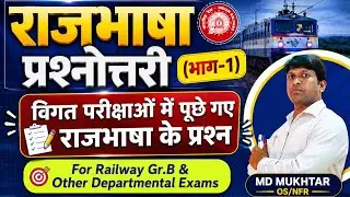 Important questions of official language || Official language top 60 questions for departmental e...