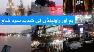 COLD WEATHER AND STARS ON EARTH | DAILY ROUTINES | DAILY VLOGS |HUMAYUN BASHIR OFFICIAL#dailyroutine