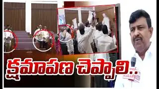 క్షమాపణ చెప్పాలి.. | Janasena MLA Fire On YCP MLC | Mahaa News