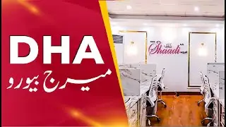 #Shaadi.org.pk Now in #DHA | The #Biggest & Best #Marriage Bureau in Pakistan | Find #Rishta In #DHA