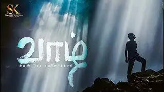Title of Siva Karthikeyan's next revealed | Vaazhl | SK Productions