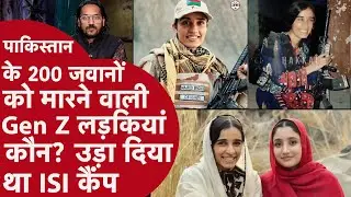 एक तरफ Pak Army, दूसरी तरफ बलोच बागी-कैसे कमजोर BLA ने 200 सैनिकों को मार गिराया | Balochistan