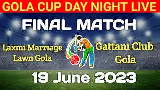 19 Jun Final Match Live  | Gola Cup Day Night Live Match | Gyan Kosh Youtube Channel Live Match