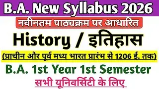 New syllabus 2026 B.A. 1st semester History 2026 New Syllabus for all University Medieval history