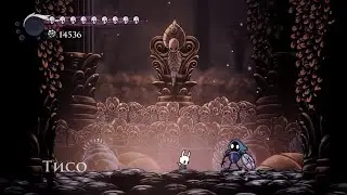 Hollow Knight: Pale Court - Тисо (светозарная сложность, только гвоздь, без урона)