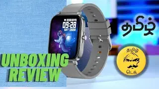 FIRE BOLTT EPIC - UNBOXING & REVIEW - TAMIL