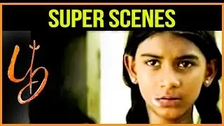 Poo - Flashback Scene | Srikanth | Parvathy | S. S. Kumaran | Sasi