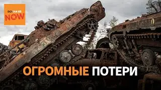 Российские военные указывают на огромные потери и ложь Кремля