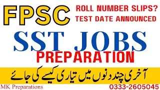 FPSC SST Jobs Test Preparation | SST Female Test Date Announced | How to Download Roll Number Slips