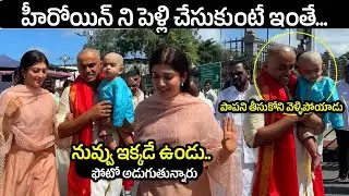 హీరోయిన్ ని పెళ్లి చేసుకుంటే ఇంతే | Pranitha Subhash At Tirumala Temple With Her Son & Husband | FL