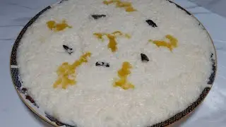 #أرز بالحليب الروز بالحليب على الطريقة المغربية الاصيلة تحضير في 10 دقائق💫