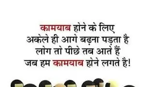 Realistic Positive Thinking-By CIVIL HUMANS