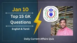 10 January 2026 Daily Current Affairs Quiz|TNPSC, SSC, IAS | Bharathi Academy #tnpsc #currentaffairs