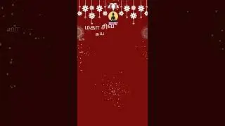 Mahashivratri - Self Alignment Program (Tamil)