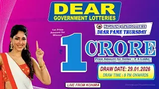 LOTTERY LIVE DEAR 8 PM 29.01.2026 NAGALAND STATE LOTTERY LIVE DRAW LOTTERY SAMBAD LIVE FROM KOHIMA