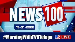 News 100 LIVE | Speed News | News Express | 19-01-2026 - TV9