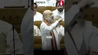 Amit Shah's Bold Statement in Parliament on National Security | #india #amitshah #shorts